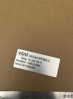 议价台湾VGM减速机原装全新 PF90L1