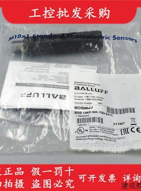 议价BOS00J7德国巴鲁夫全新原装BOS 18KF-NA-1QD-S4-C光电传感器