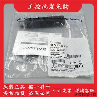 BOS 18KF 1QD C光电传感器 议价BOS00J7德国巴鲁夫全新原装