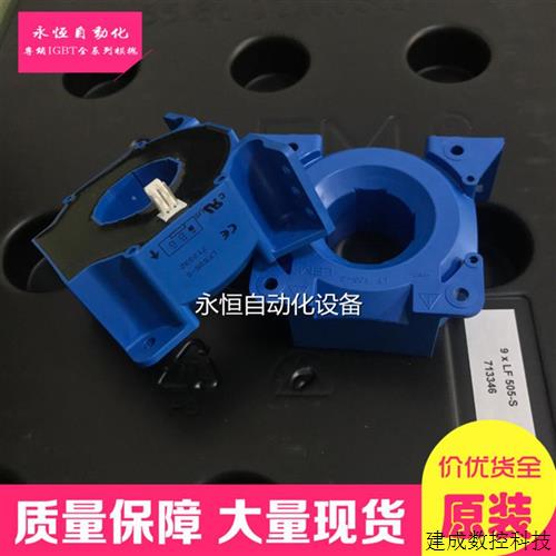 议价LF505-S LF505-S/SP13 LF505-S/SP27 LF505-S/SP26 LF505-S/S