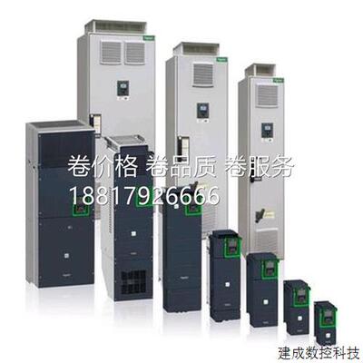 议价原装施耐德变频器ATV71HD11N4Z 22 30 37 45 55 75 90N4Z现货