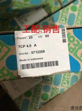 议价原装 正品 菲尼克斯保险丝热磁设备断路器 - TCP 6A - 071227