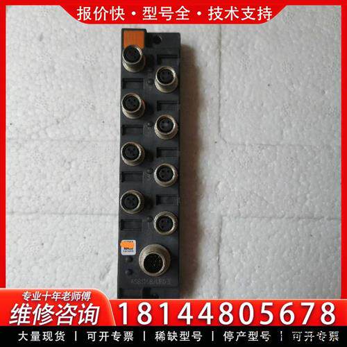 议价德国隆堡LUMBERG模块 ASBSM 8/LED 3 图