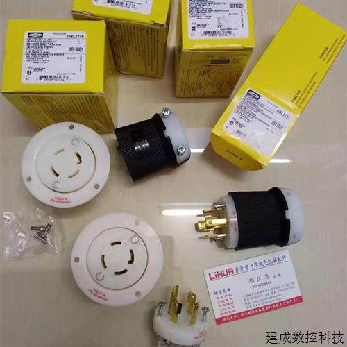 议价美国HUBBELL插头HBL4570C HBL7486 HBL7466 HBL2711 HBL2711