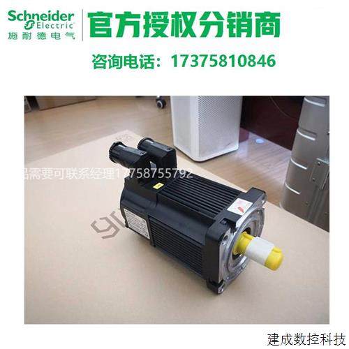 议价德国进口BSH1002P12F1A/BSH1002P12F2A/BSH1002P21F2A施耐德