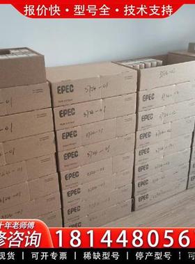 议价Epec3724Epec2024EpEc2023,Epe