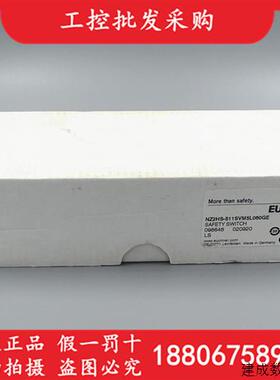 议价EUCHNER安士能全新原装NZ2HS-511SVM5L060GE行程开关098648现