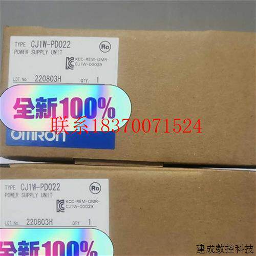 议价CJ1W-PD022 PLC欧姆龙电源模块议价
