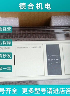 议价XD524TE15只余1只图