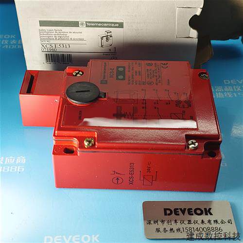 议价现货正品 schneider法国施耐德 安全开关 XCS-E5313XCS-E5331