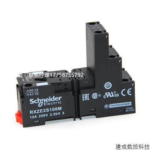 议价施耐德继电器底座RXZE2S108M RXZE2S111M RXZE2S114M 8脚11脚
