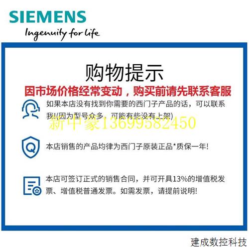 议价全新产品PLC S7-1200模拟量扩展模块SM1231 SM1232 SM1234