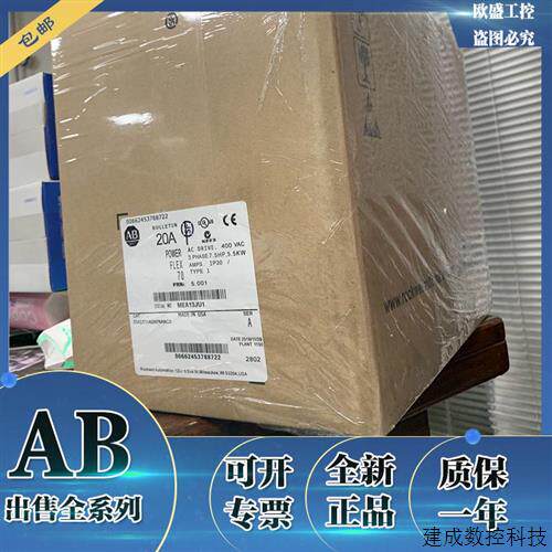 议价20F11ND022AA0NNNNN PowerFlex 753交流变频器480V交流