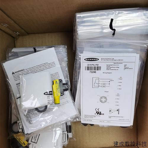 议价激光传感器QS18VP6LLP/QS18VN6LLP/QS18VP6LLPQ8/QS18VN6LD