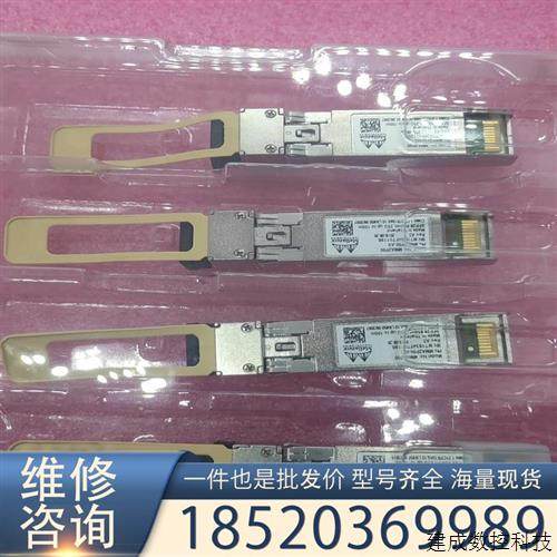 议价Mellanox 迈络思 25G QSFP SR多模模块