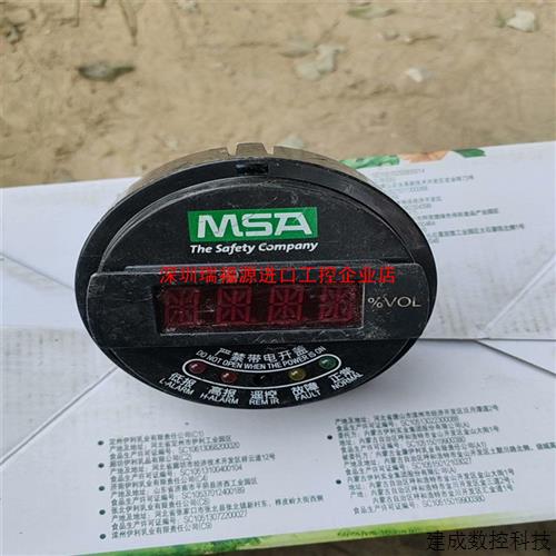 议价拆机下来MSA显示器主板实物拍摄