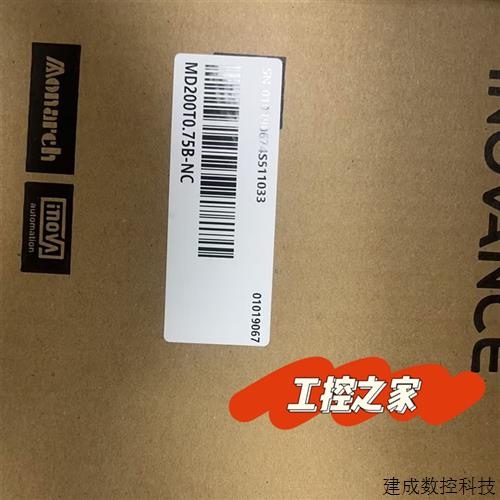 议价汇川MD200T0.75B-NC变频器0.75KW。全新原装未拆封