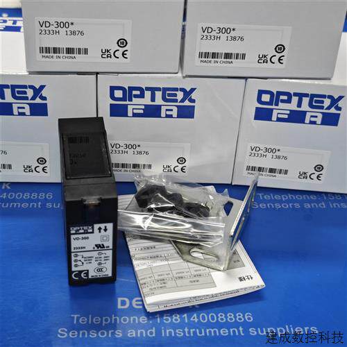 议价认准正品现货 OPTEX VD-300T,VR-1000T,VR-1000,V3D-200 V2R-