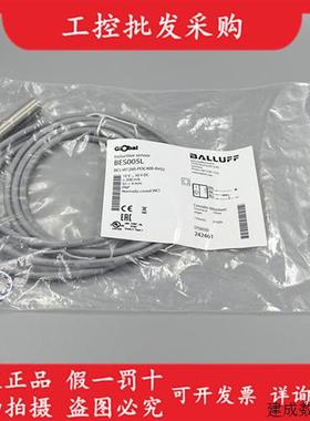 议价全新原装BES005L巴鲁夫接近开关传感器BES M12MI-POC40B-BV02