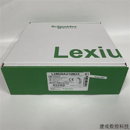 议价(议价)施耐德LXM28AU10M3X伺服驱动器