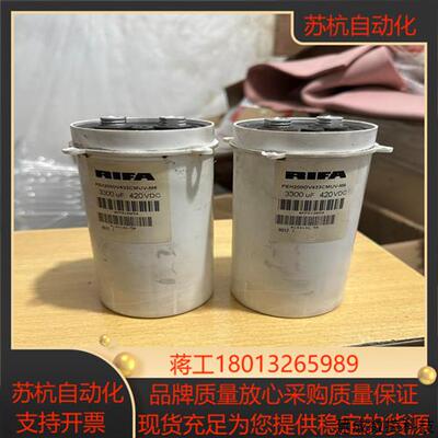 议价伟肯变频器专用电容器PEH200OV433CMUV-M6
