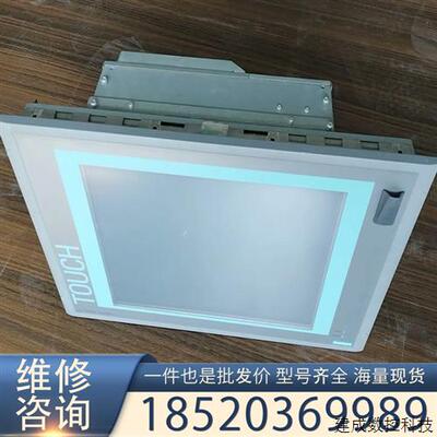 议价产品工控机触摸屏6AV7892-0HE00-1AA0成