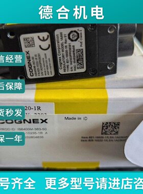 议价IS8400M36350康耐视相机全新原装现货需议价
