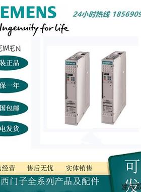 议价全新原装 6SE70变频器 6SE7026-0ED61 6SE7026-0ED61-Z 30KW