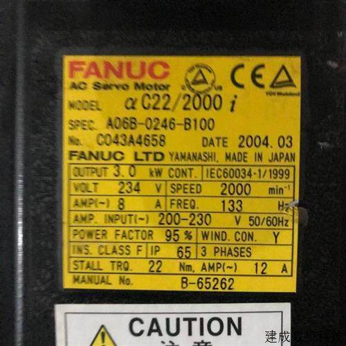 议价A06B-0246-B100 A06B-0246-B401发那科伺服电机马达 议价