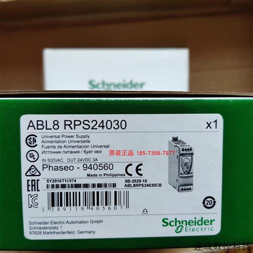 议价ABL8RPS24030施耐德通用型开关电源24V 3A全新原装正品现货包