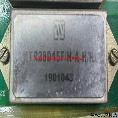 议价HHW28D15FH-A HK现货4个