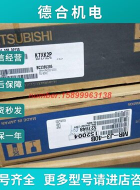 议价MRJ2S10B1PF090T016MRJ2S20B1PF090T017供应三菱驱动器