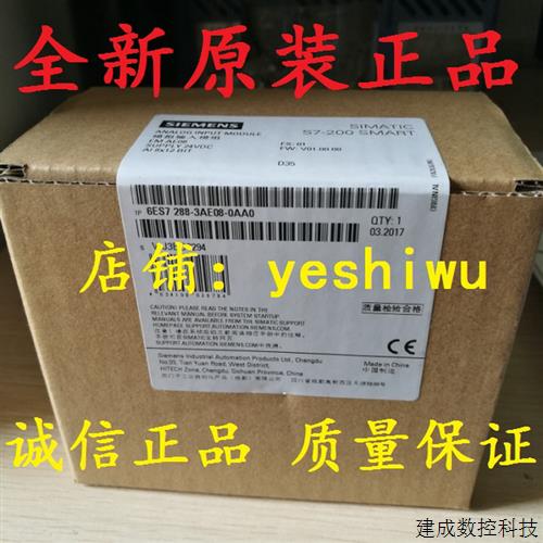 议价EM 6ES7 288-3AE/AQ/AM/AR/AT/02/03/04/06/08-0AA0 产品SM