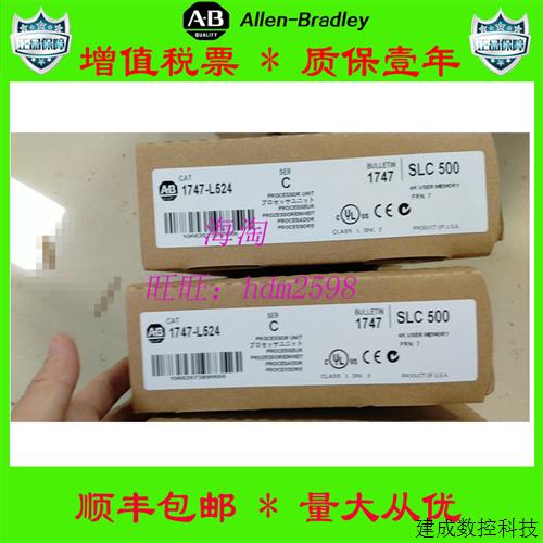 议价美国AB正品1756-OB32  1769-OB32  1762-IF4 1747-SN质保一年