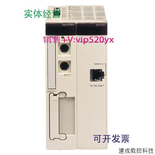 议价现货供应Schneider施耐德TSXCPP102现货质保一年