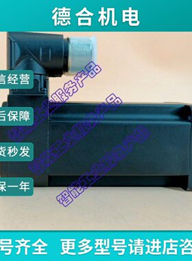议价全新原装BR贝加莱伺服马达8Lsa57.E0022D1001议价