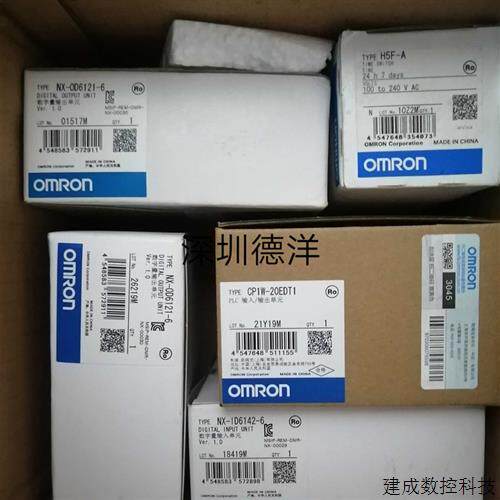 议价OMRON NX-ID6142-6  NX-ID6142-5全新原装正品欧姆龙现货