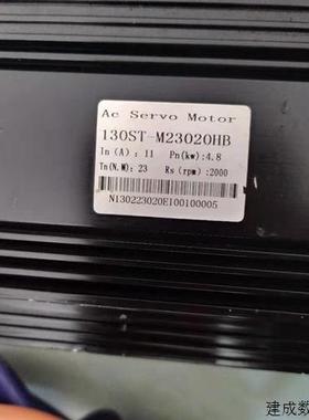 议价交流伺服马达 130 4.8KW  2千转 23NM  驱动器加电机套装