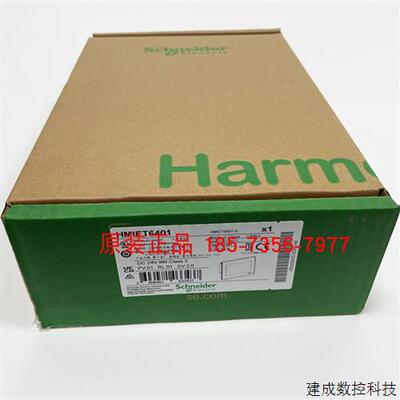 议价HMIET6700施耐德触摸屏15英寸宽屏分辨率1366x768,1600万色网