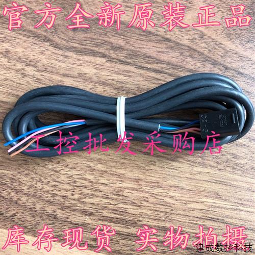 议价全新原装EE-1001插座端子开关线EE-1006 EE-1010-R EE-1003现