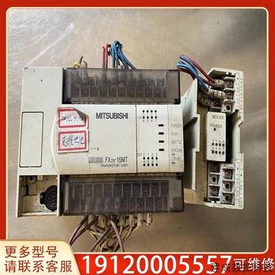 议价适用fx2n-16mt一套成色如图功能正常需要的联