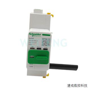 议价非实价议价议价 A9C70222T 空气开关 ACTI9 SMART RCA 远程分