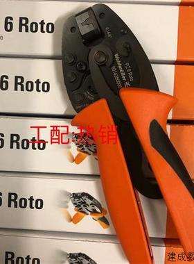 议价魏德米勒PZ 6 Roto 全新原装9014350000现货 901435