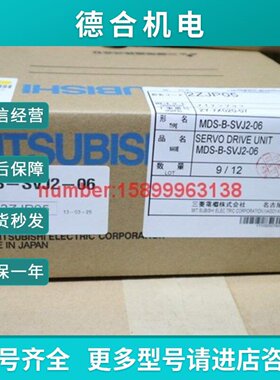 议价MDSBSVJ206原装正品三菱驱动器质保一年实物图购前询价