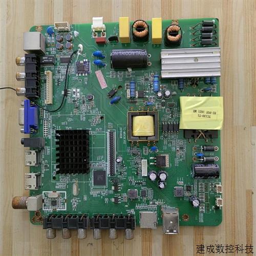 议价原装志诚三合一网络电视主板TC-M6A38.V02 测试好现货实拍电