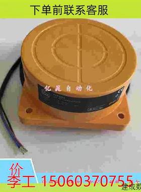 议价I17001 I17002 I17003 I17004 I22001 I22002IFM/易福门