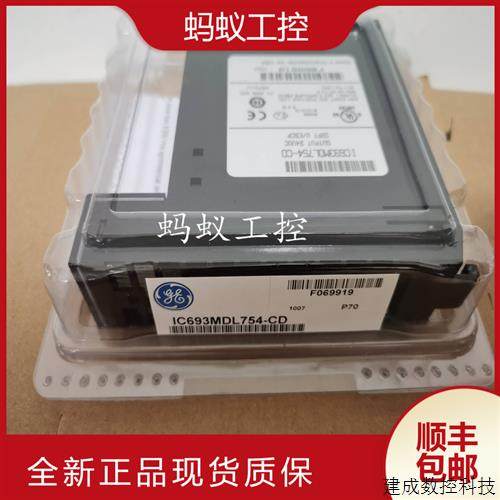 议价IC693MDL754  IC693MDL660 全新 GE PLC控制器 现货