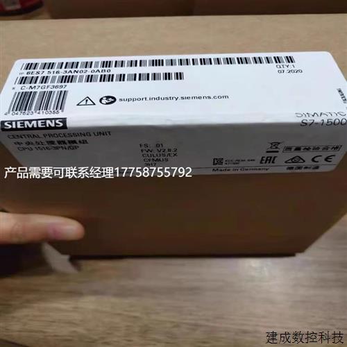 议价产品CPU 6ES7516-3AN02-0AB0 1516-3 PN/DP 6ES75163AN020A
