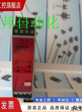 议价正品安全继电器G9SX-BC202-RC G9SX-NS202-RT G9SX-AD322-T15