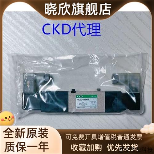 议价4KB249-00-L-AC110V/DC24V 4KB249-L 4KB439-LS-DC24V